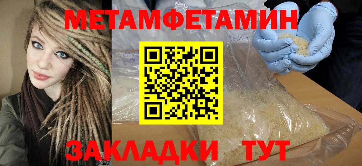 Amphetamine Premium Королёв
