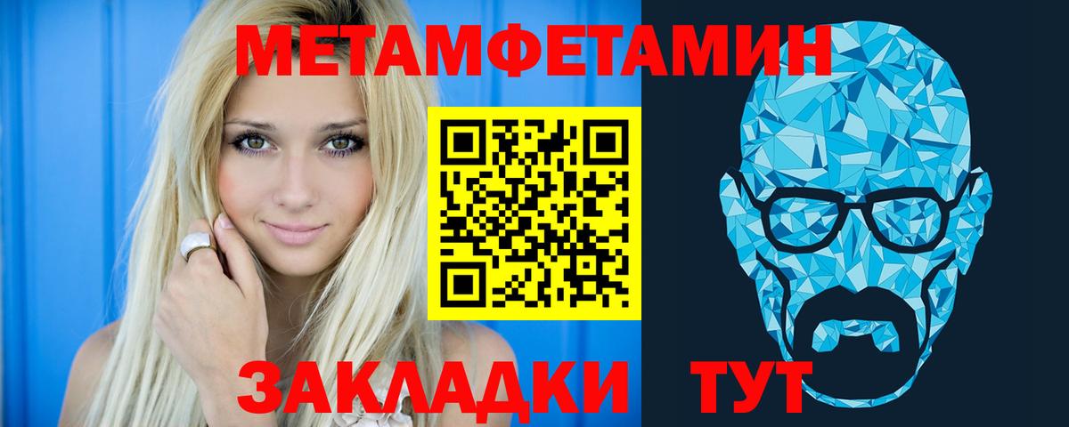 Амфетамин Premium  Амфетамин  Амфетамин  Королёв  Вход с VPN 