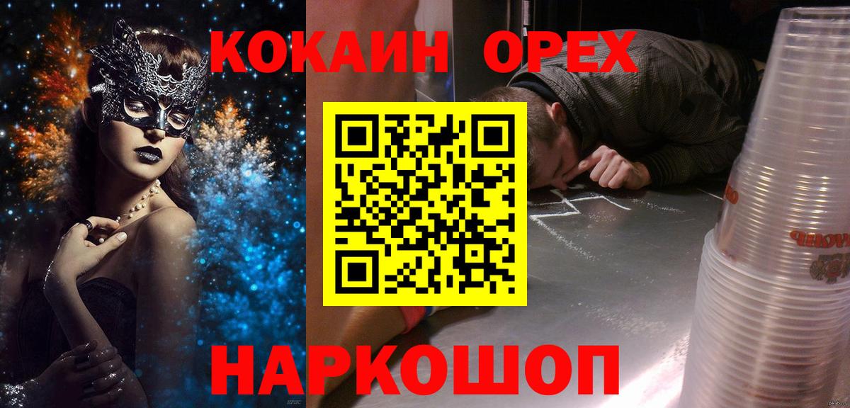 Cocaine 99% Королёв