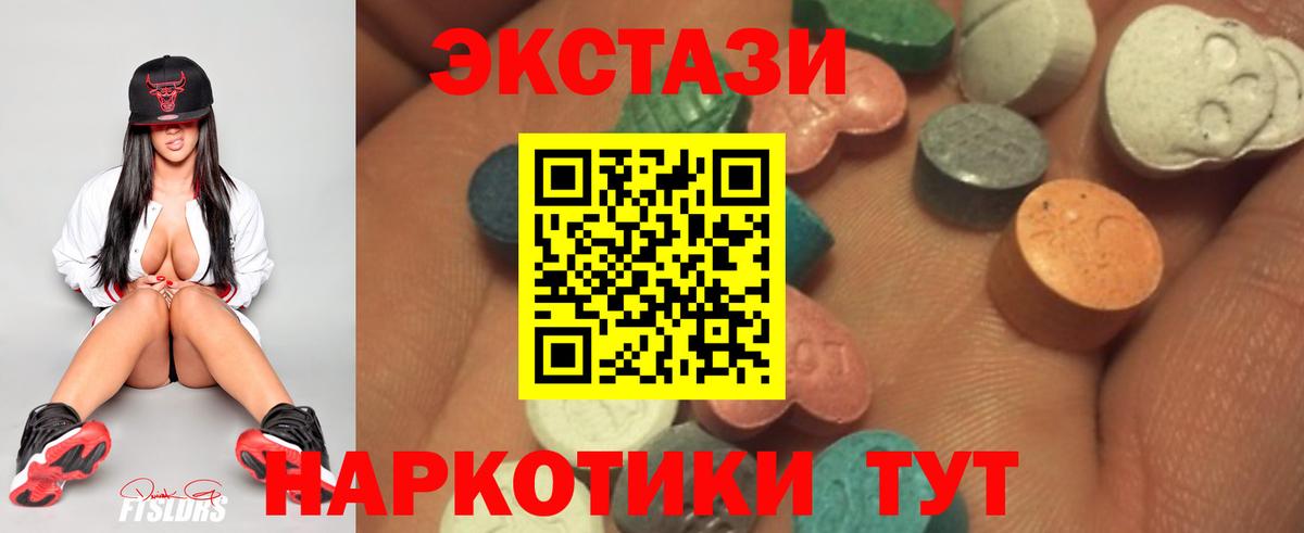 Экстази TESLA Королёв