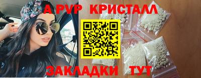 MDMA Канаш