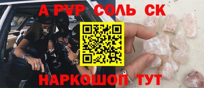 мдма Кандалакша