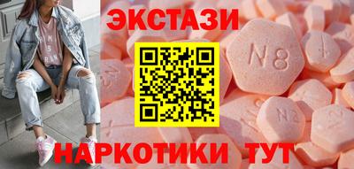 MDMA Канаш