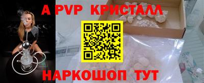 мдма Кандалакша