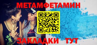 мдма Кандалакша