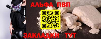 MDMA Канаш