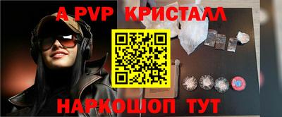 MDMA Канаш