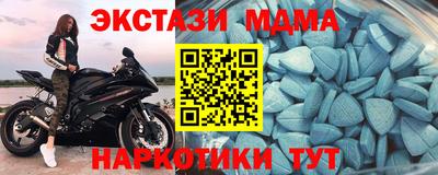 ECSTASY Камышлов
