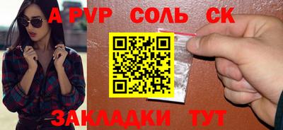 мдма Кандалакша