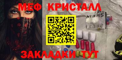 MDMA Канаш