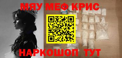 мдма Кандалакша
