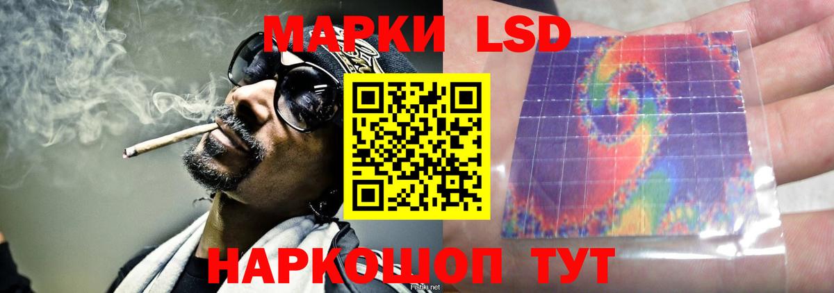 LSD-25 экстази ecstasy  Вход с VPN  LSD-25 экстази ecstasy  LSD-25 экстази  Королёв 