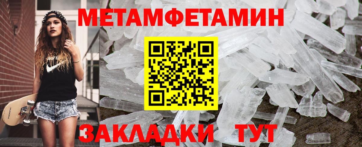 Королёв  Первитин пудра  Первитин пудра  Вход с VPN 