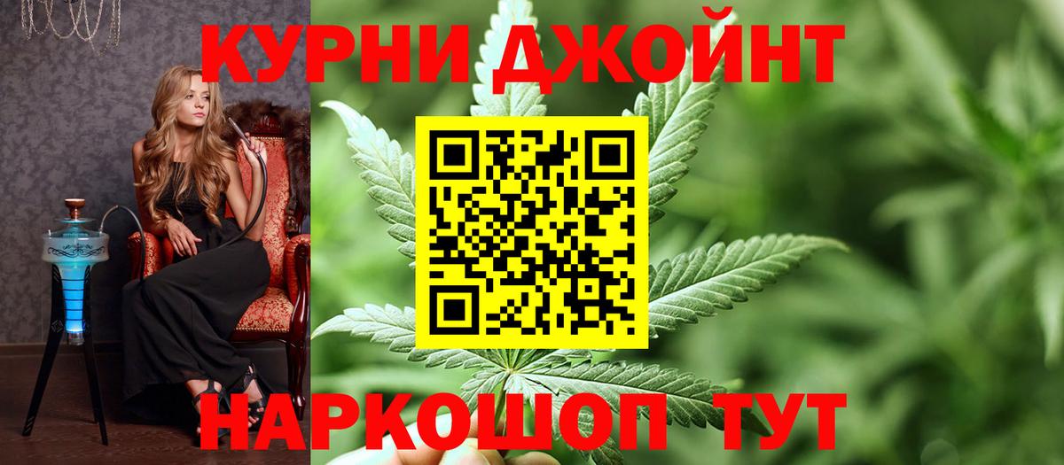Марихуана LSD WEED Королёв